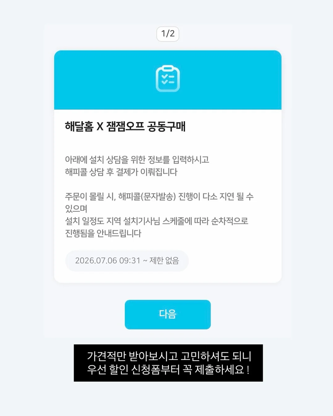 남들다챙겨도내마음은챙긴적없었다 3