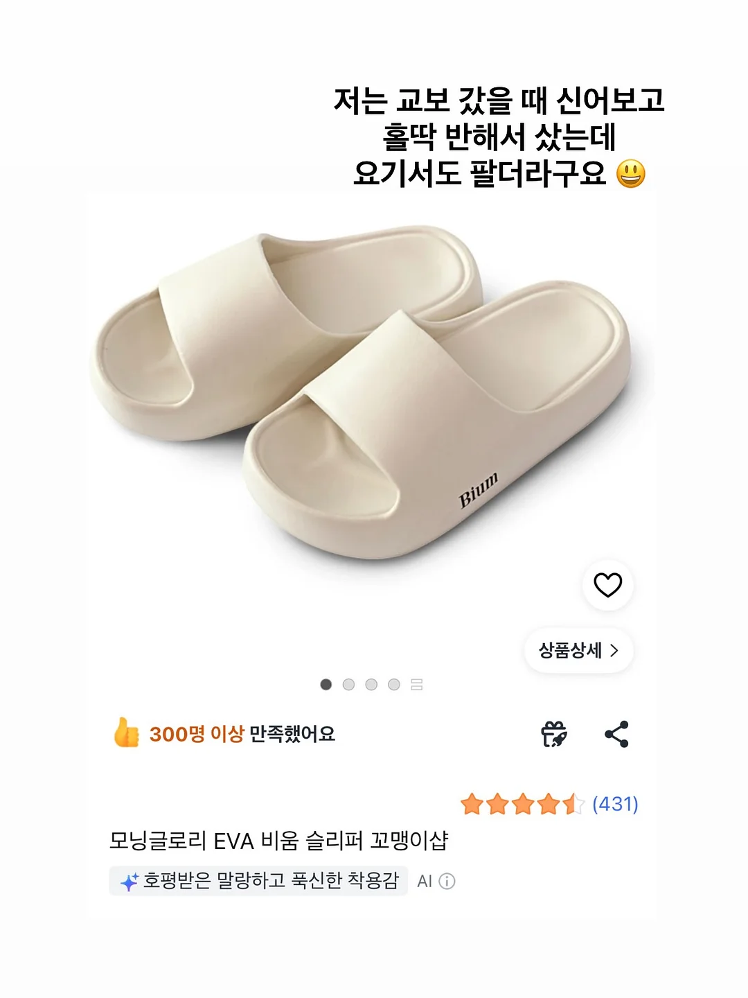 한우암소 살치살 + 안심추리 4