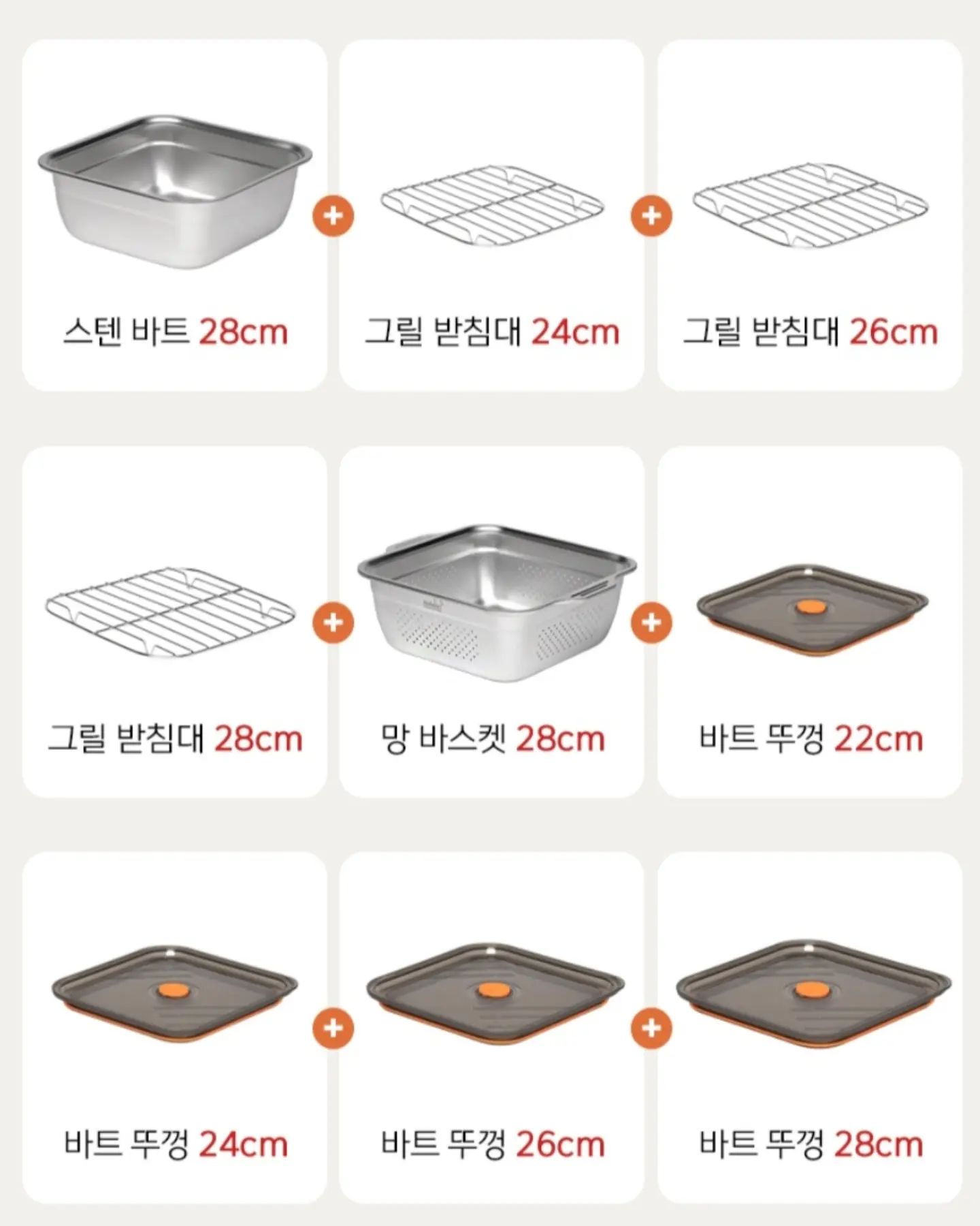 쑥쑥찰칵 사진/영상 저장 앱 15