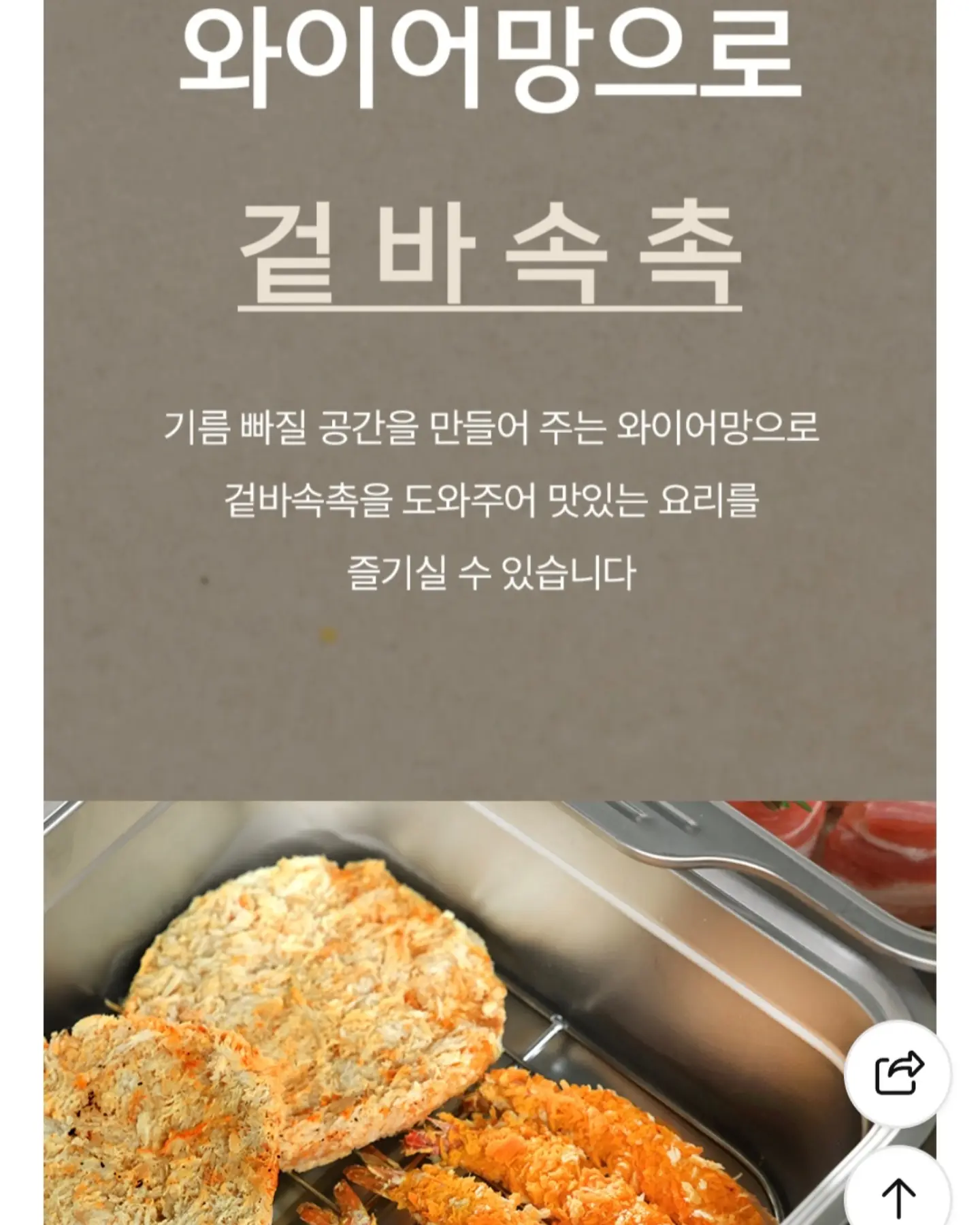쑥쑥찰칵 사진/영상 저장 앱 18