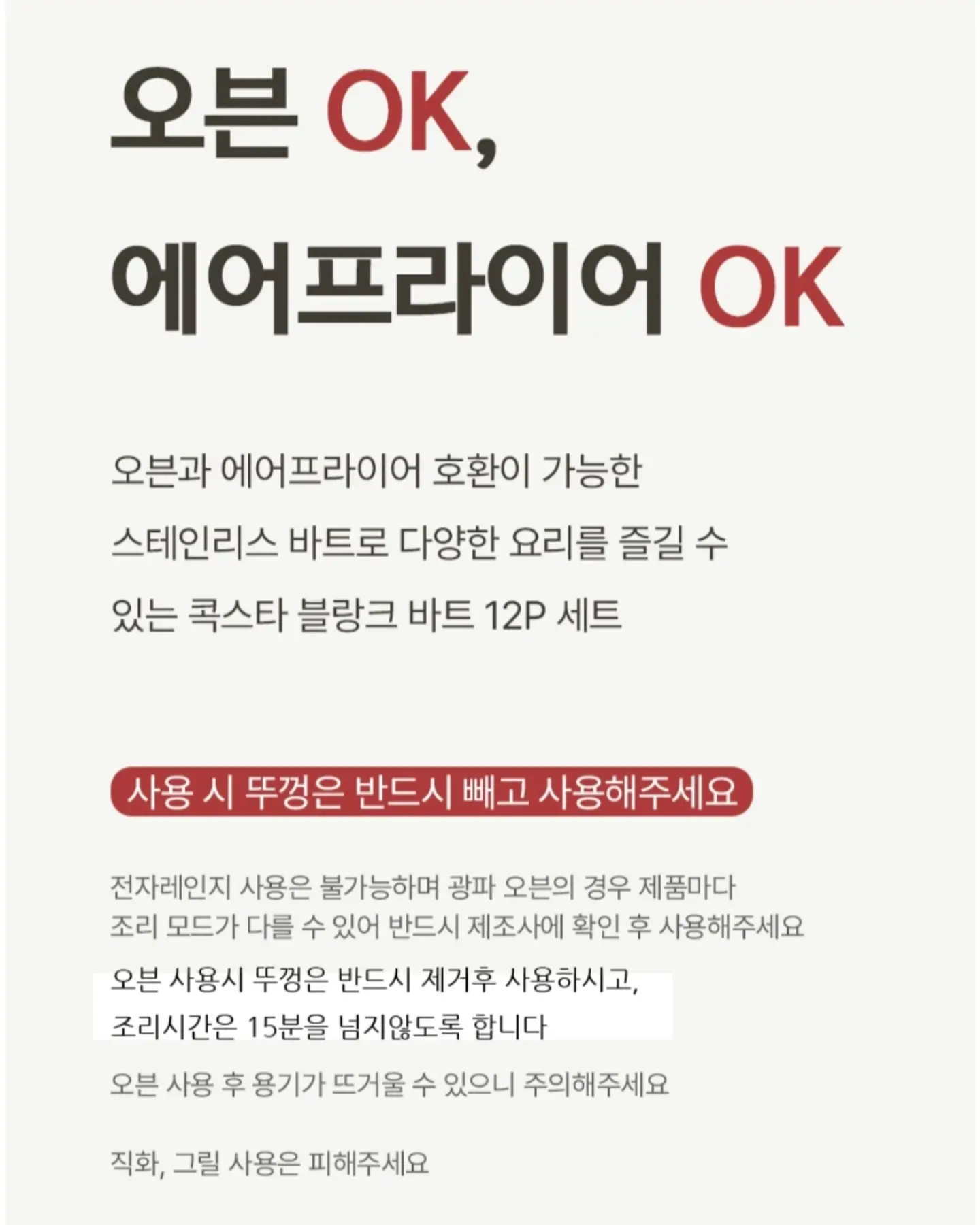 쑥쑥찰칵 사진/영상 저장 앱 20
