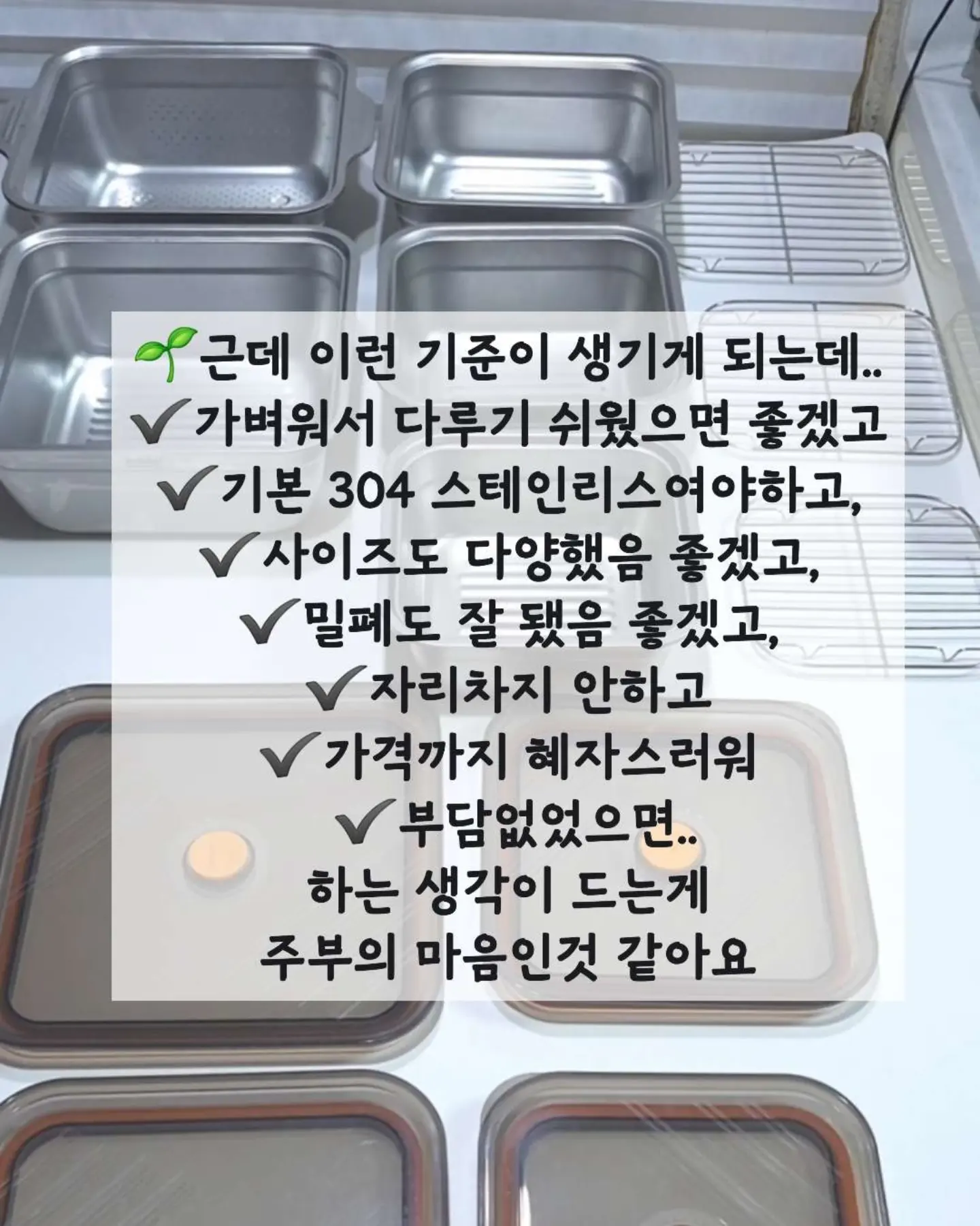 쑥쑥찰칵 사진/영상 저장 앱 4