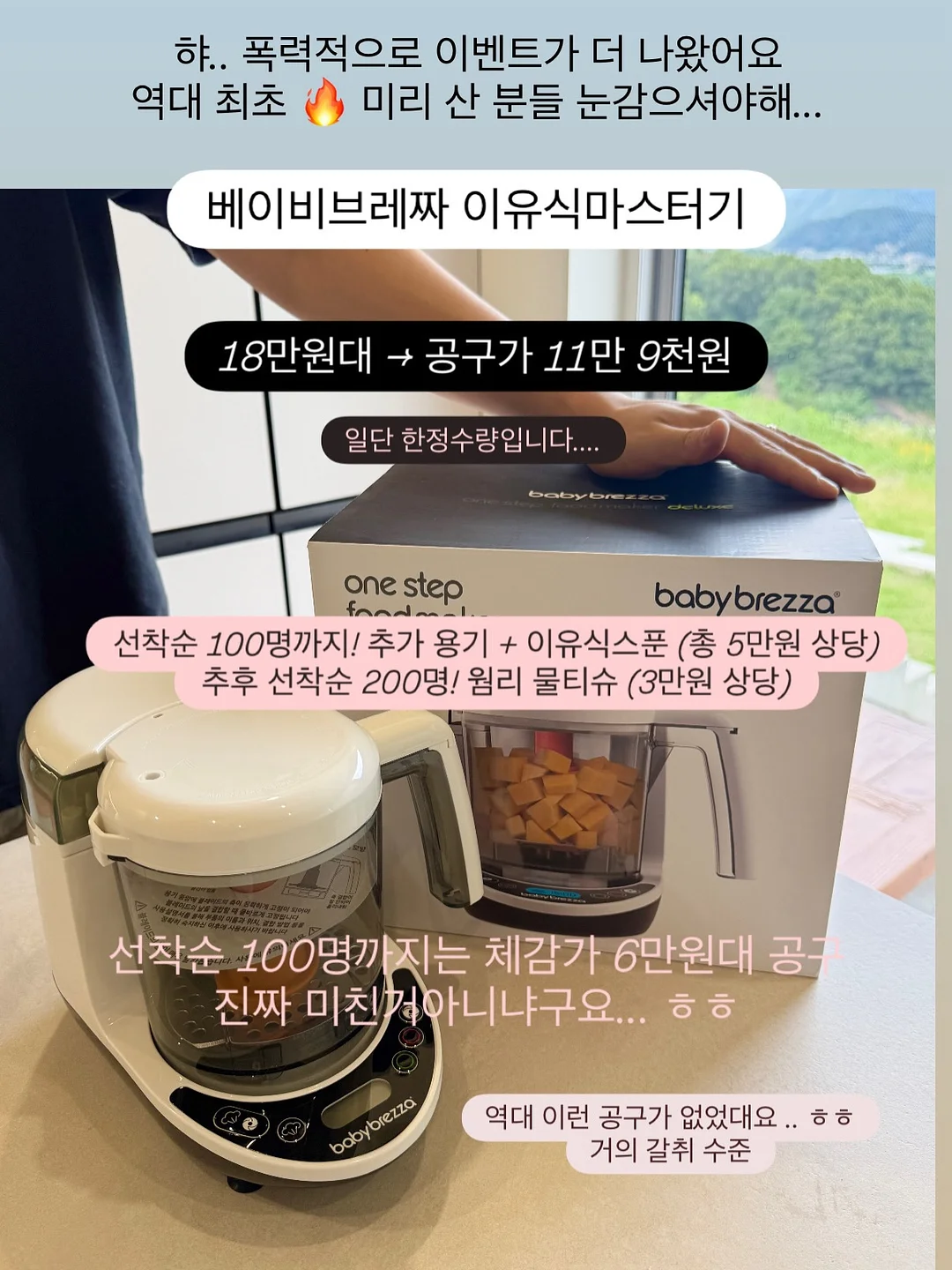 서스펜션 쿠션 2