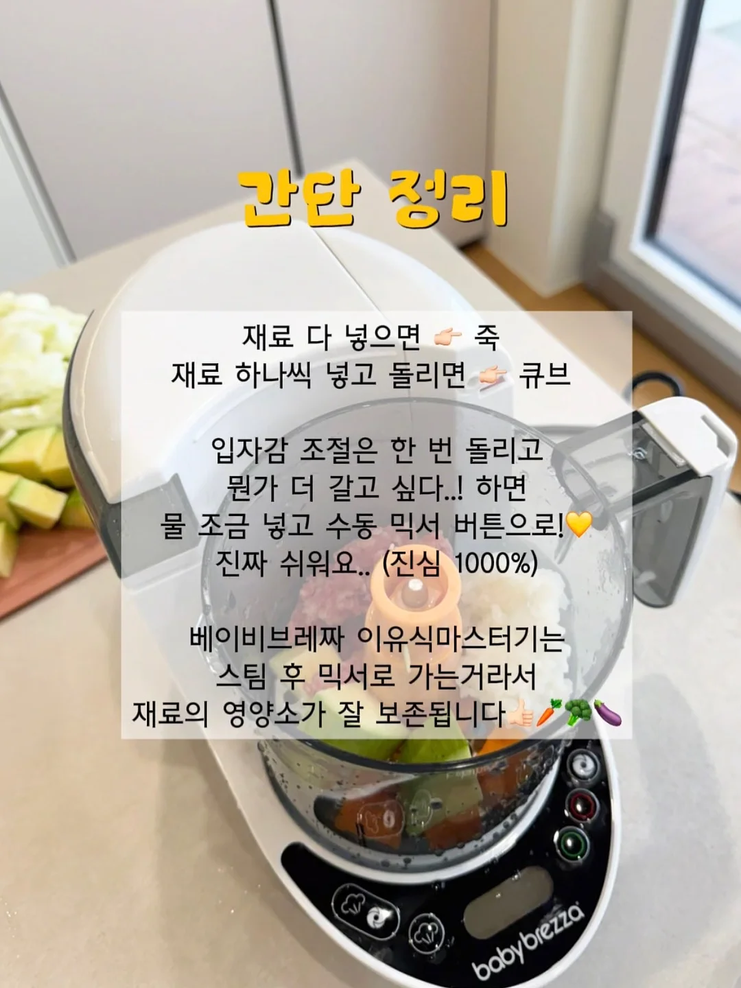서스펜션 쿠션 3