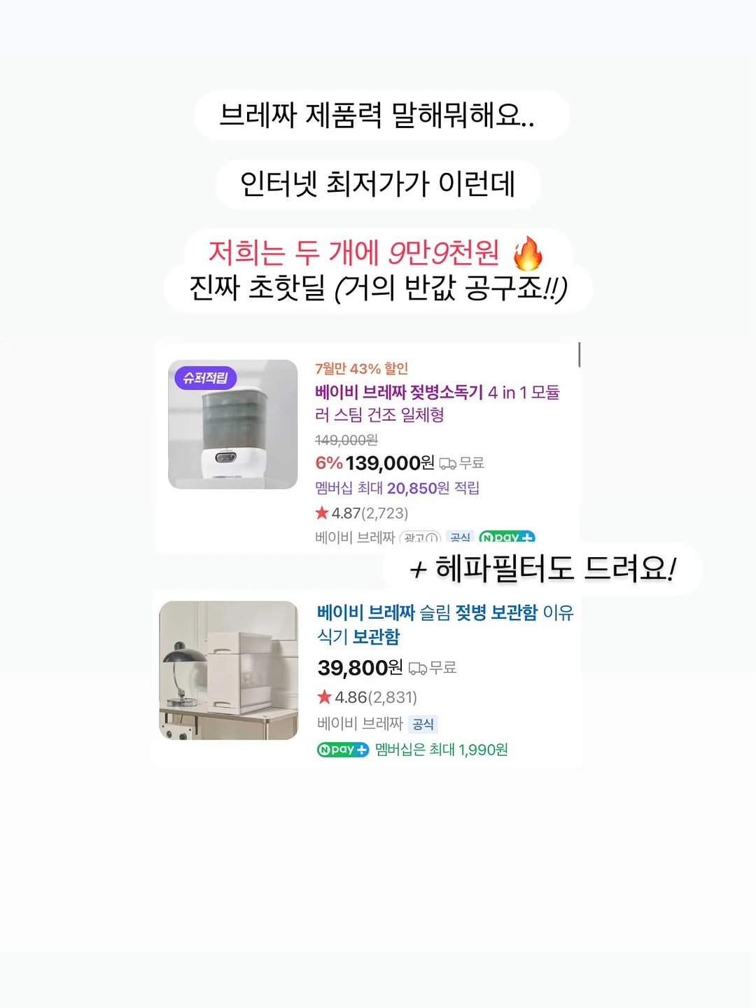 서스펜션 쿠션 9