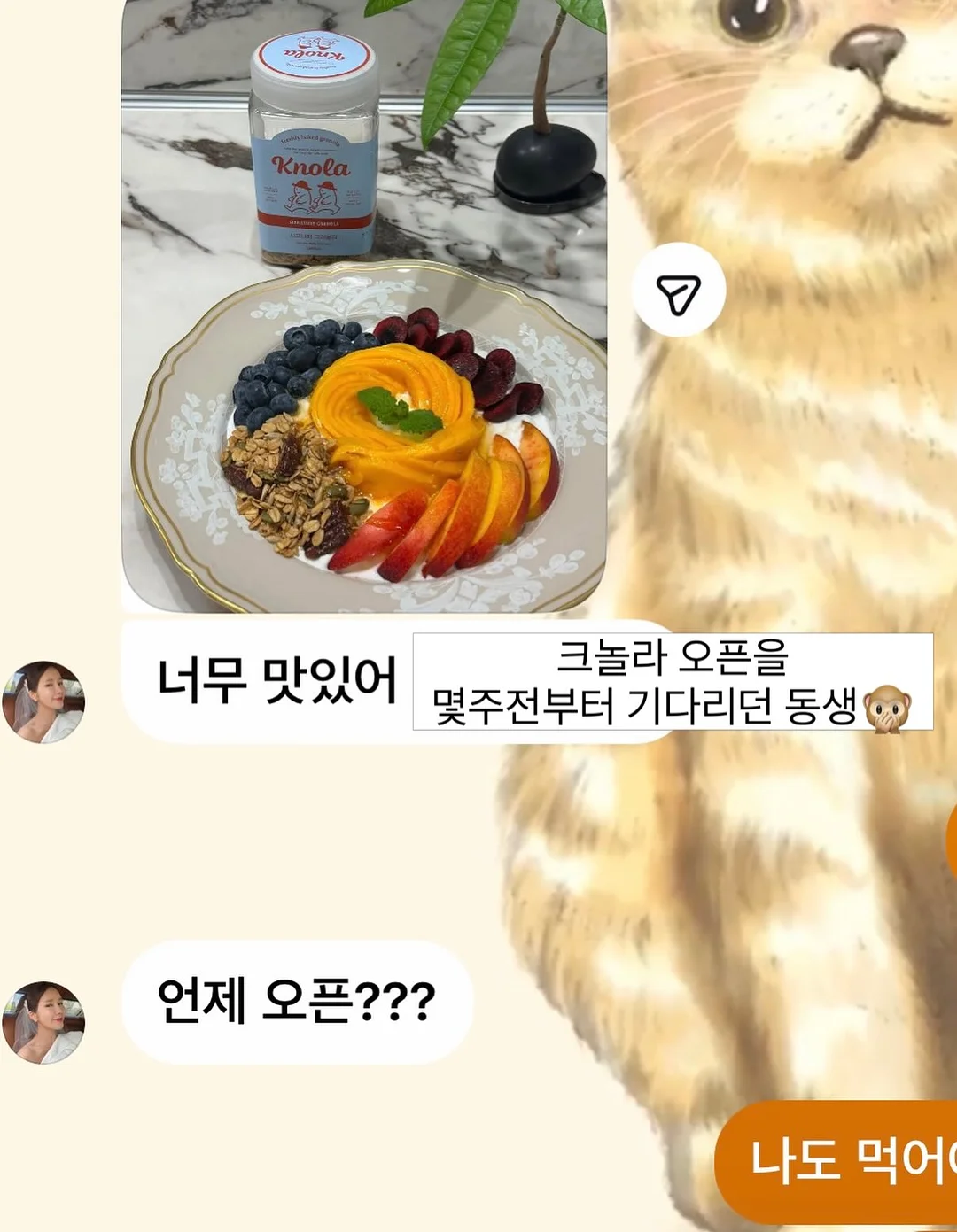 매직캔 빈우 2