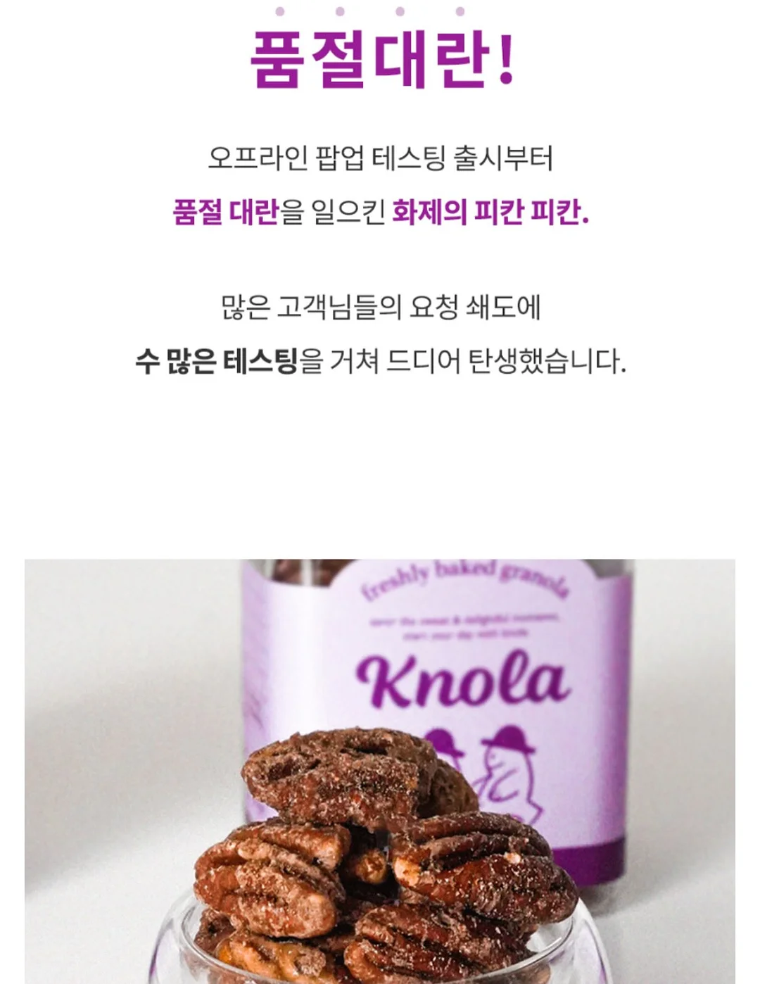 매직캔 빈우 7
