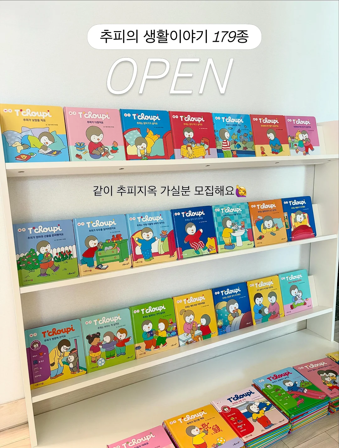 스트라이프 니트 1
