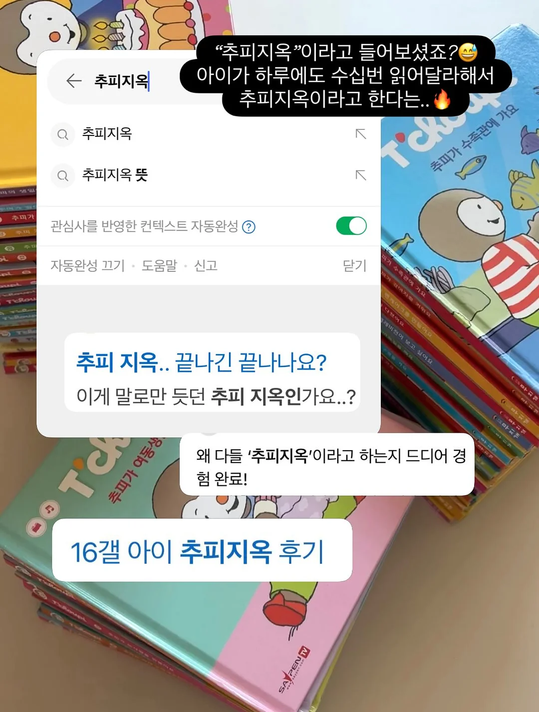 스트라이프 니트 3