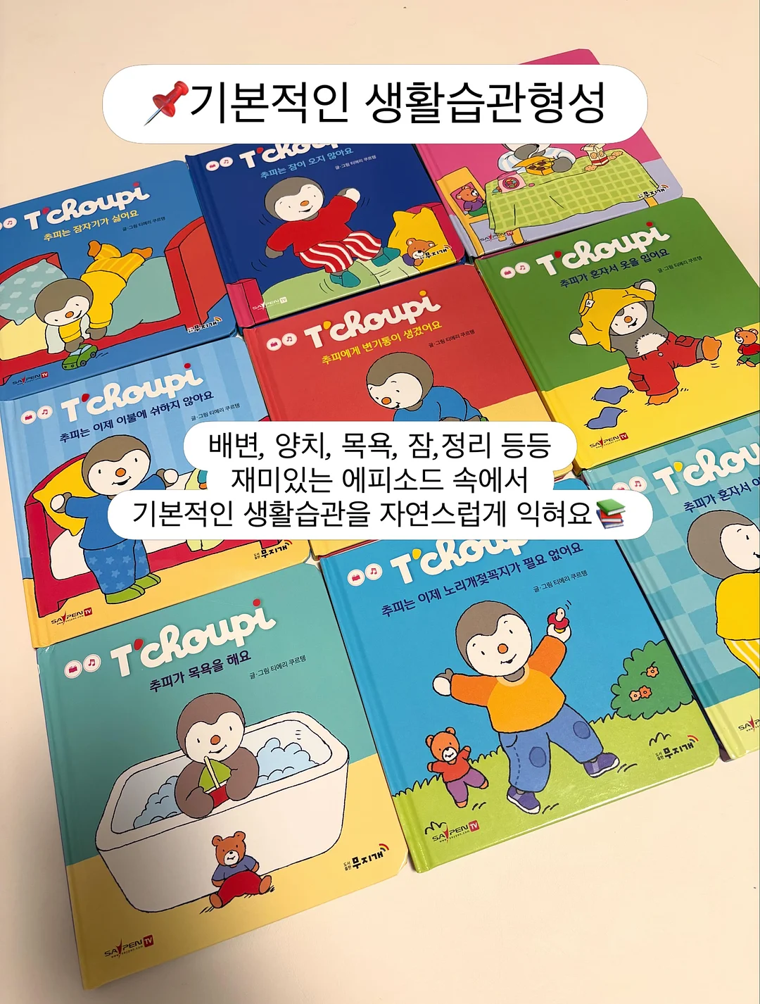 스트라이프 니트 4