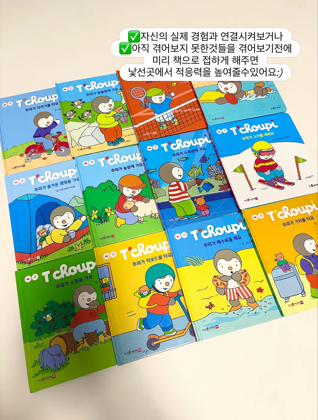 스트라이프 니트 7