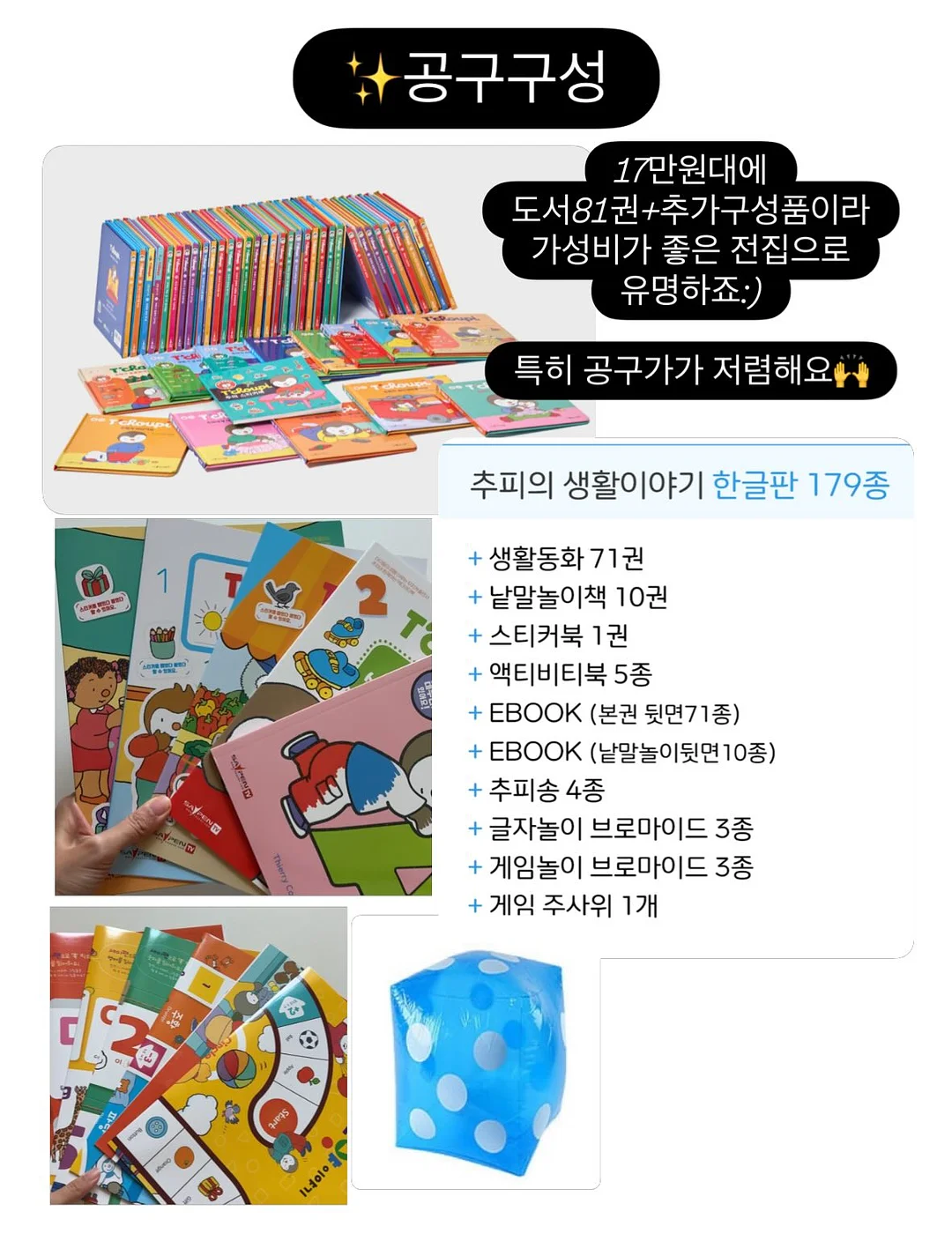 스트라이프 니트 8