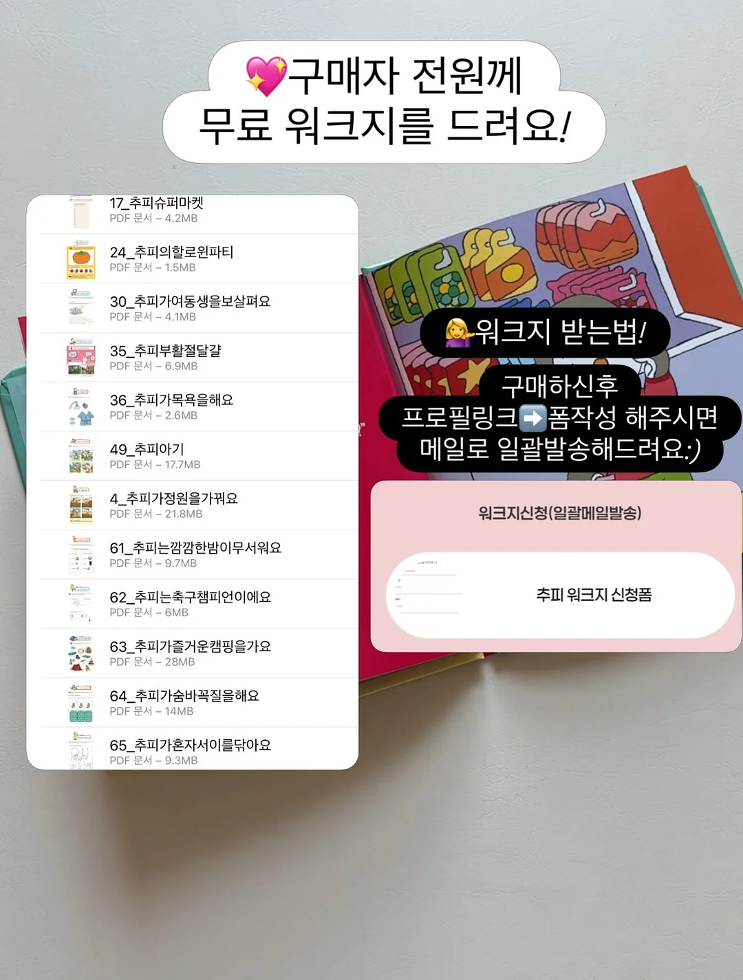 스트라이프 니트 9
