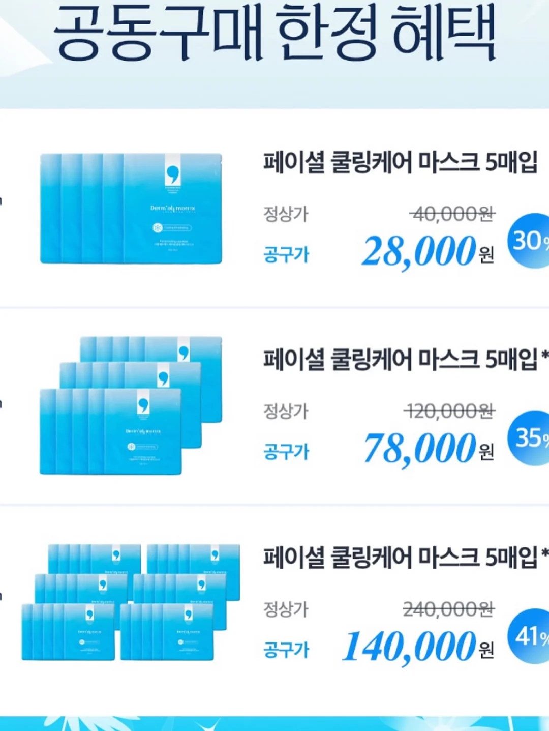 만월무드 웨딩 스냅 3