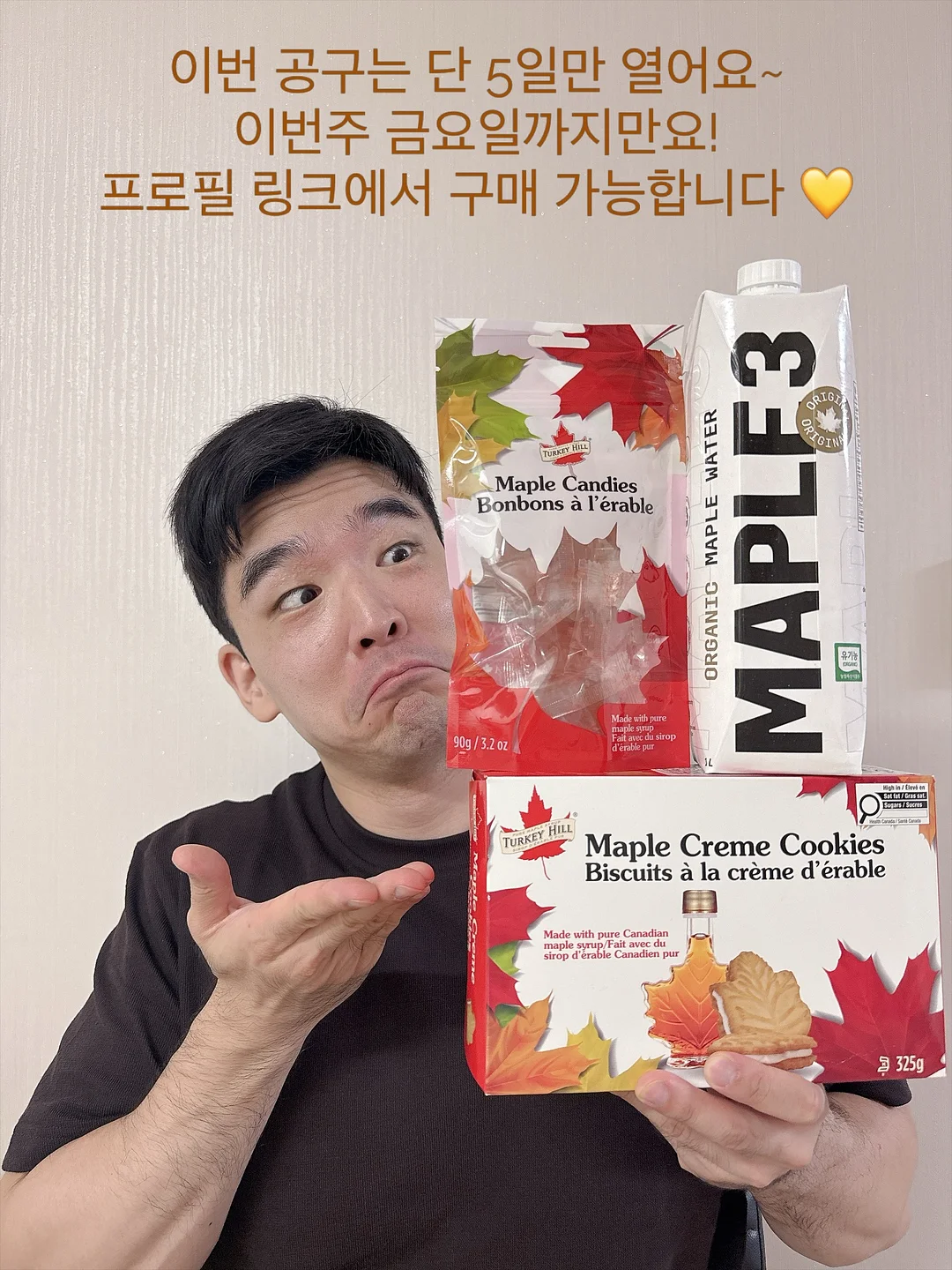 바일럿 슬릿 스커트 13