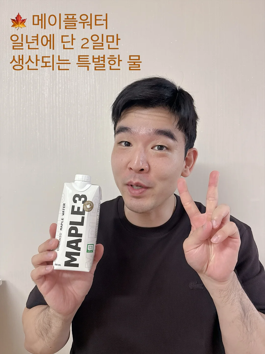 바일럿 슬릿 스커트 2