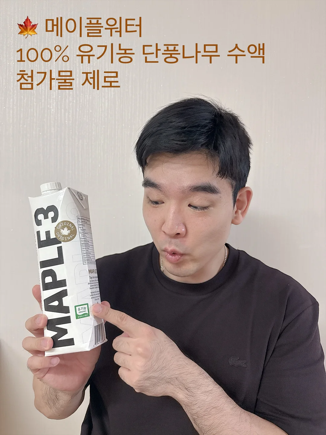 바일럿 슬릿 스커트 3