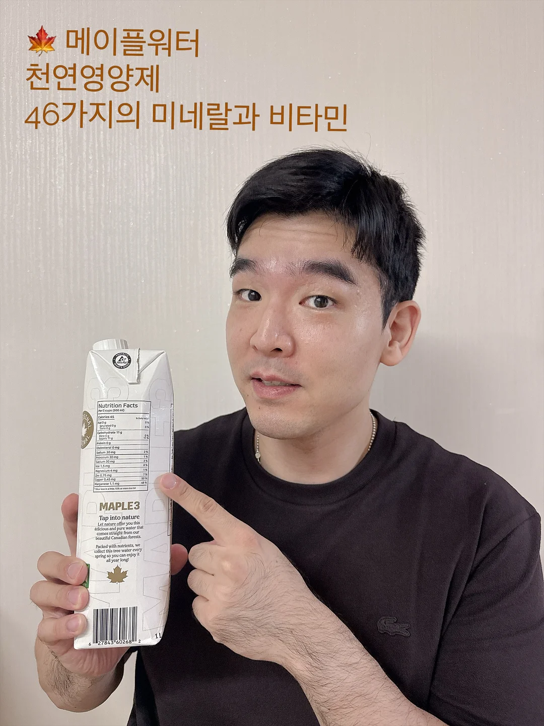 바일럿 슬릿 스커트 4