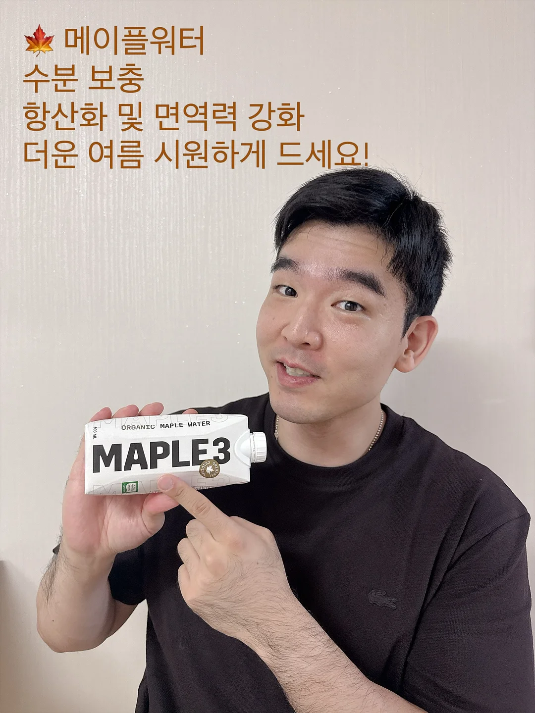 바일럿 슬릿 스커트 5