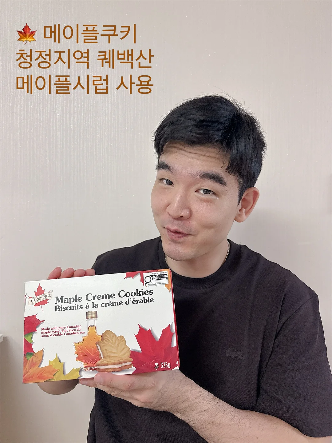 바일럿 슬릿 스커트 7