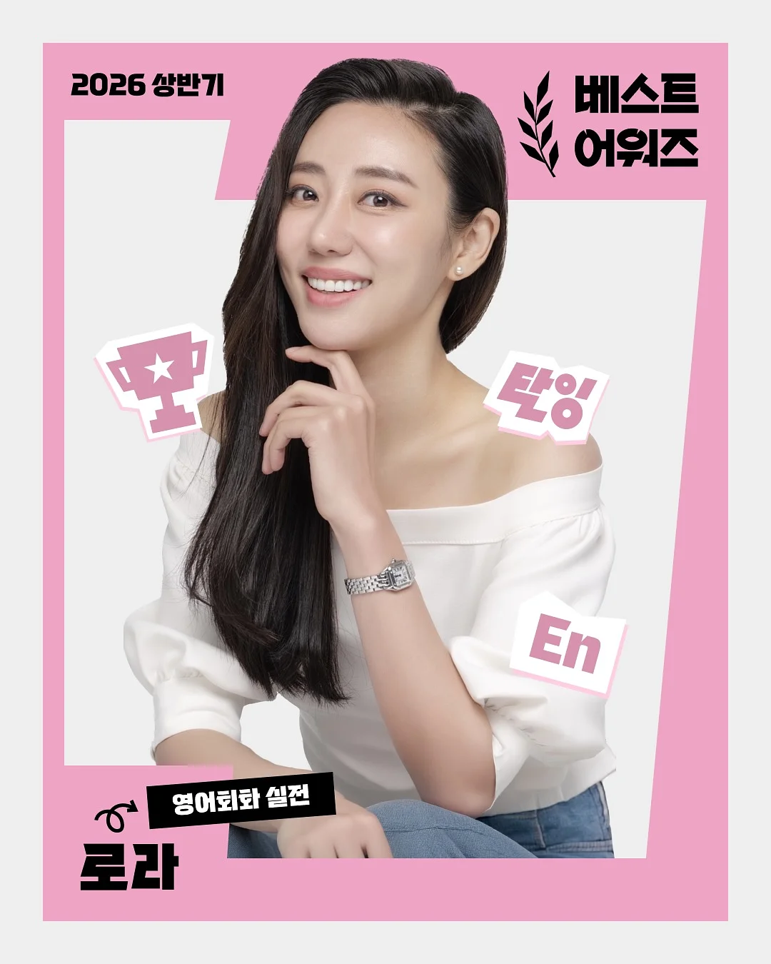 속눈썹 연장 시술 교육 1