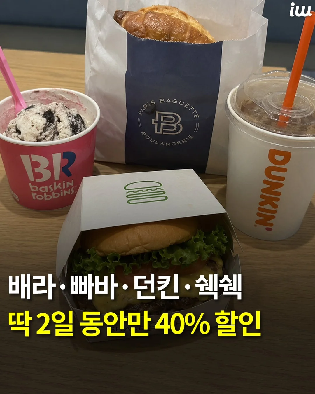 에어리프트 세트 1
