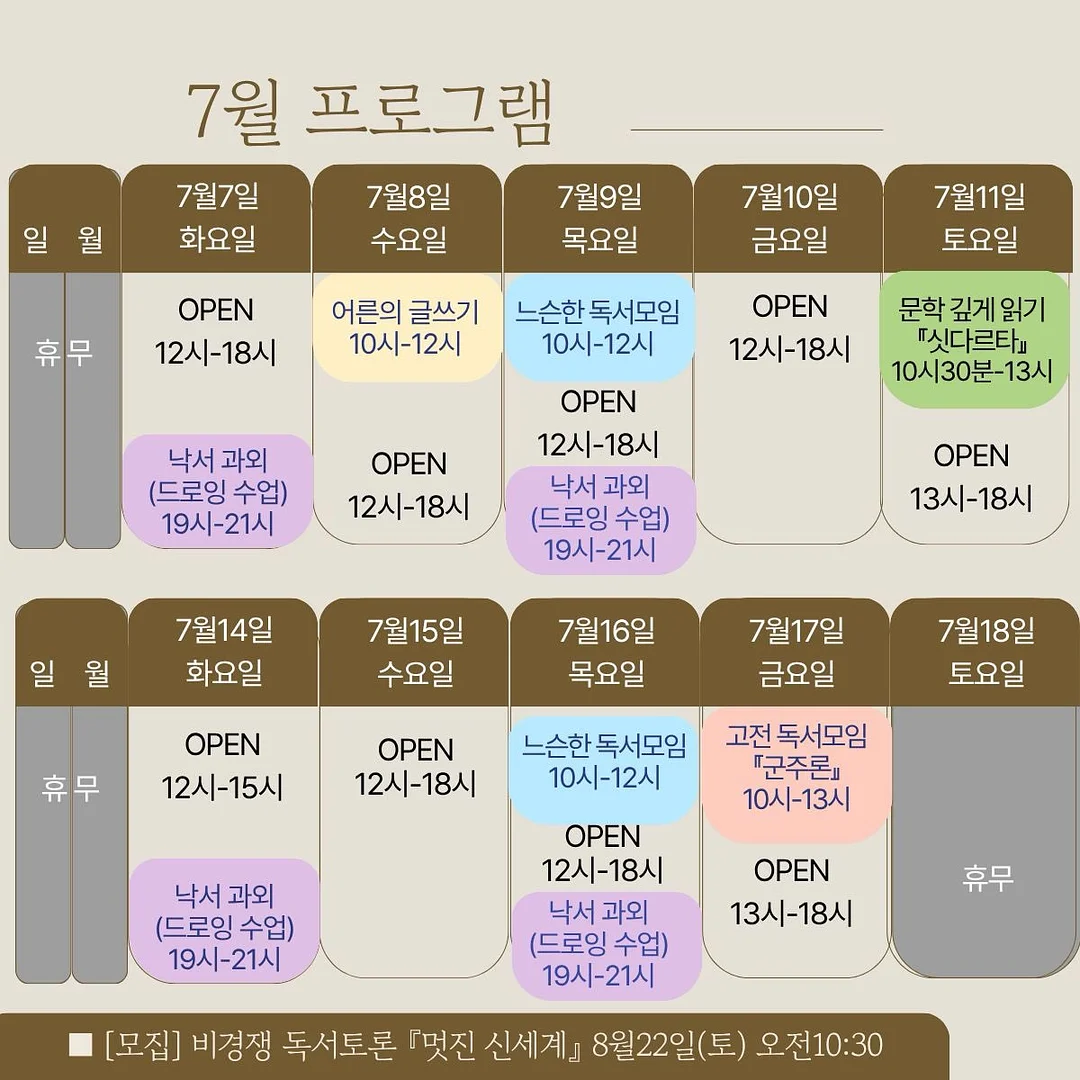 a라인 훌티셔츠 1