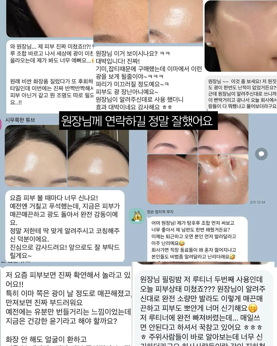 엄마와 아이 작가가 되다 9월 신간 11