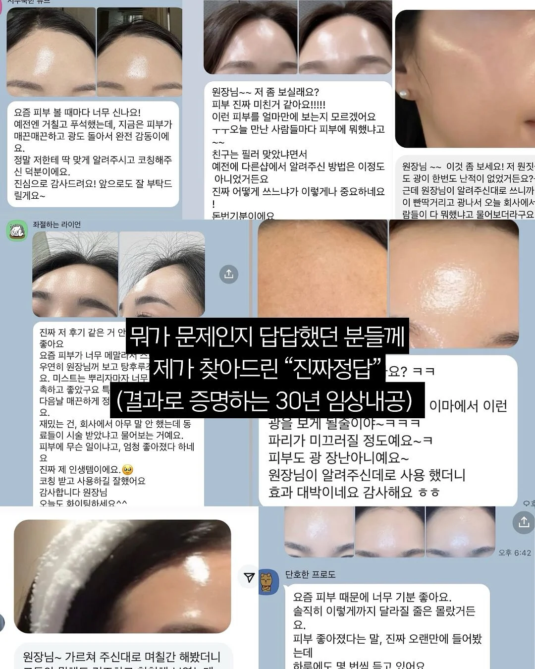 엄마와 아이 작가가 되다 9월 신간 12