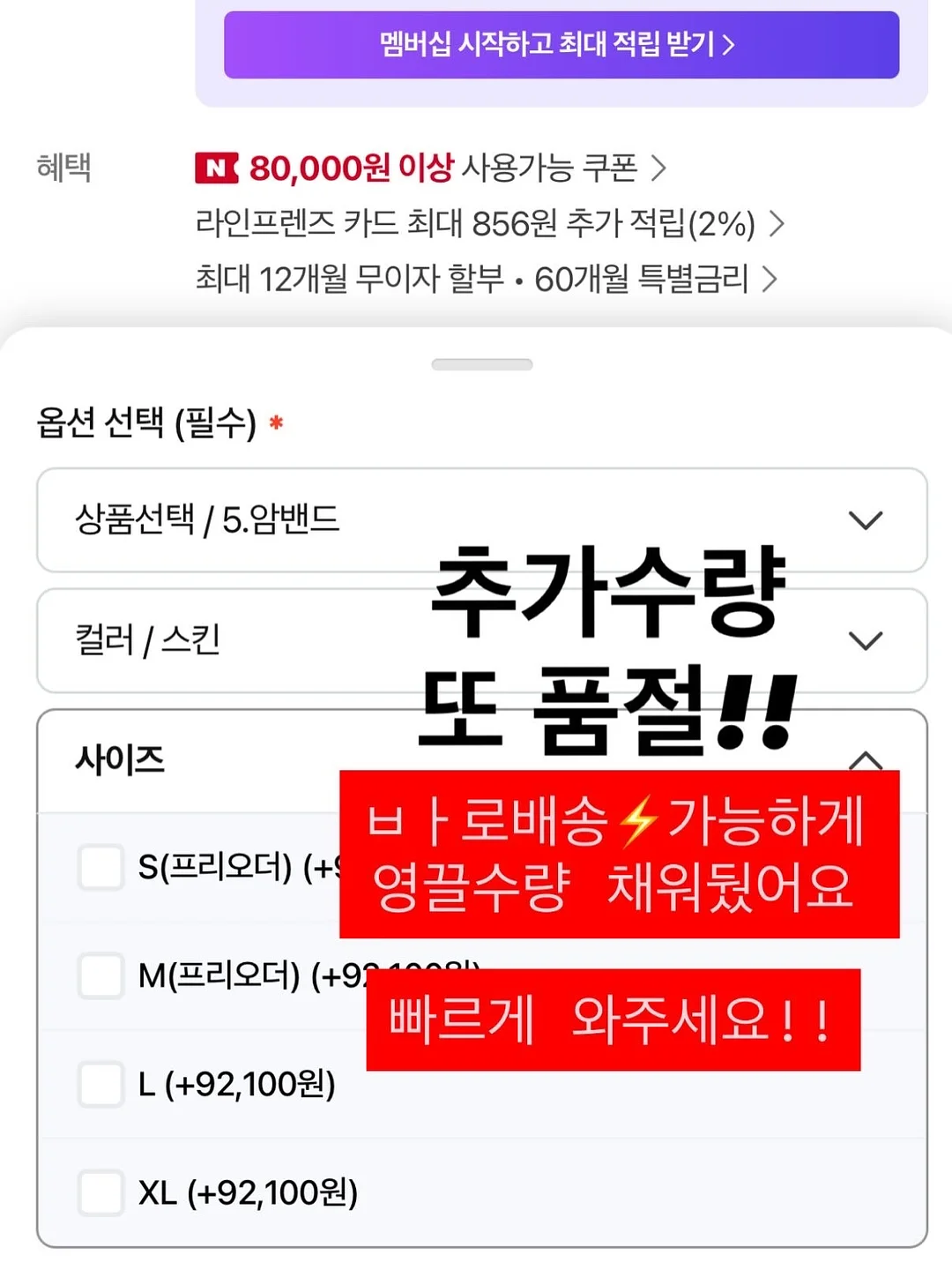 황치즈버터쿠키 1