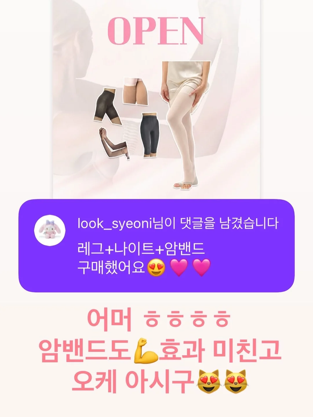 황치즈버터쿠키 11