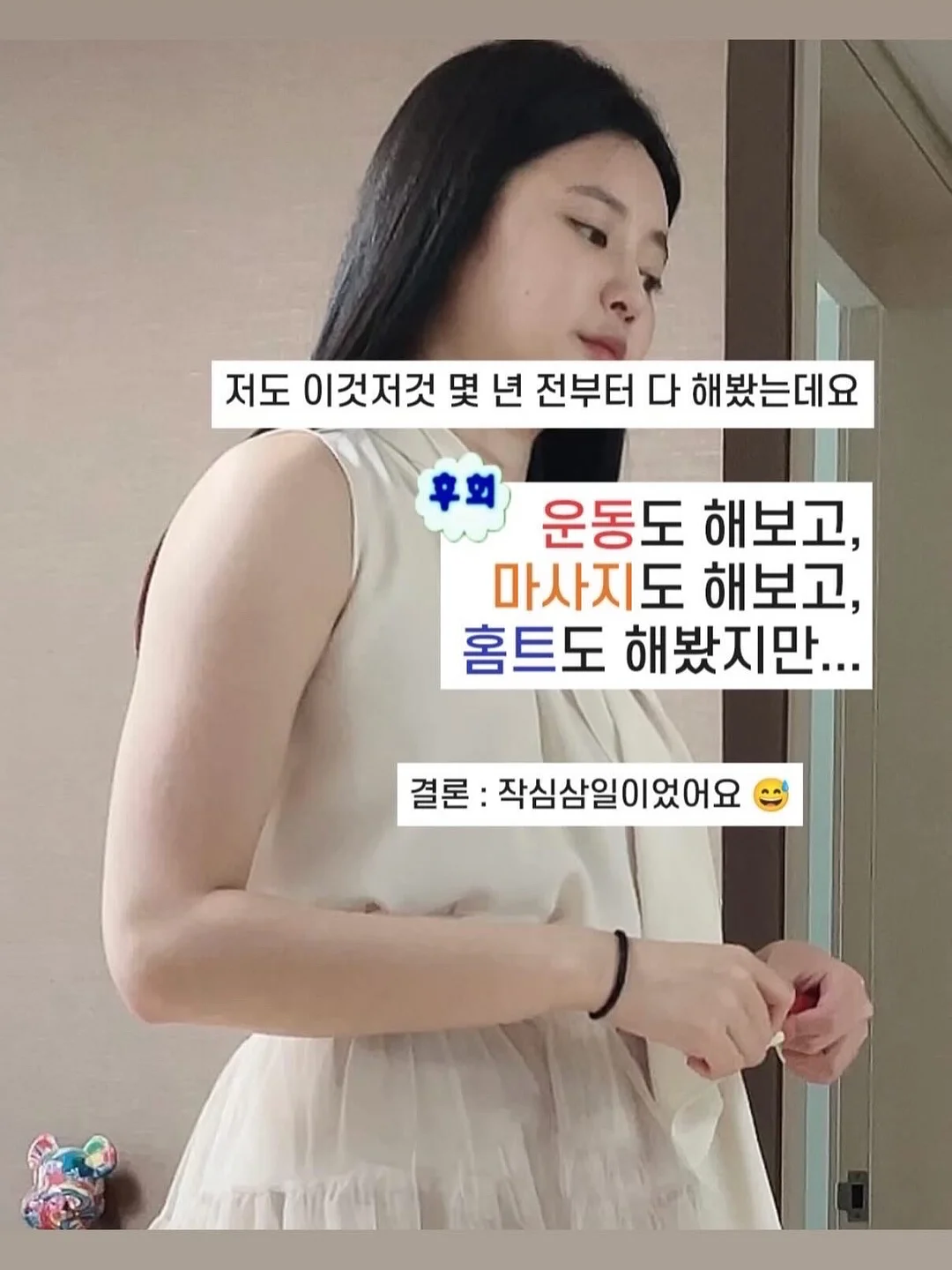 황치즈버터쿠키 13