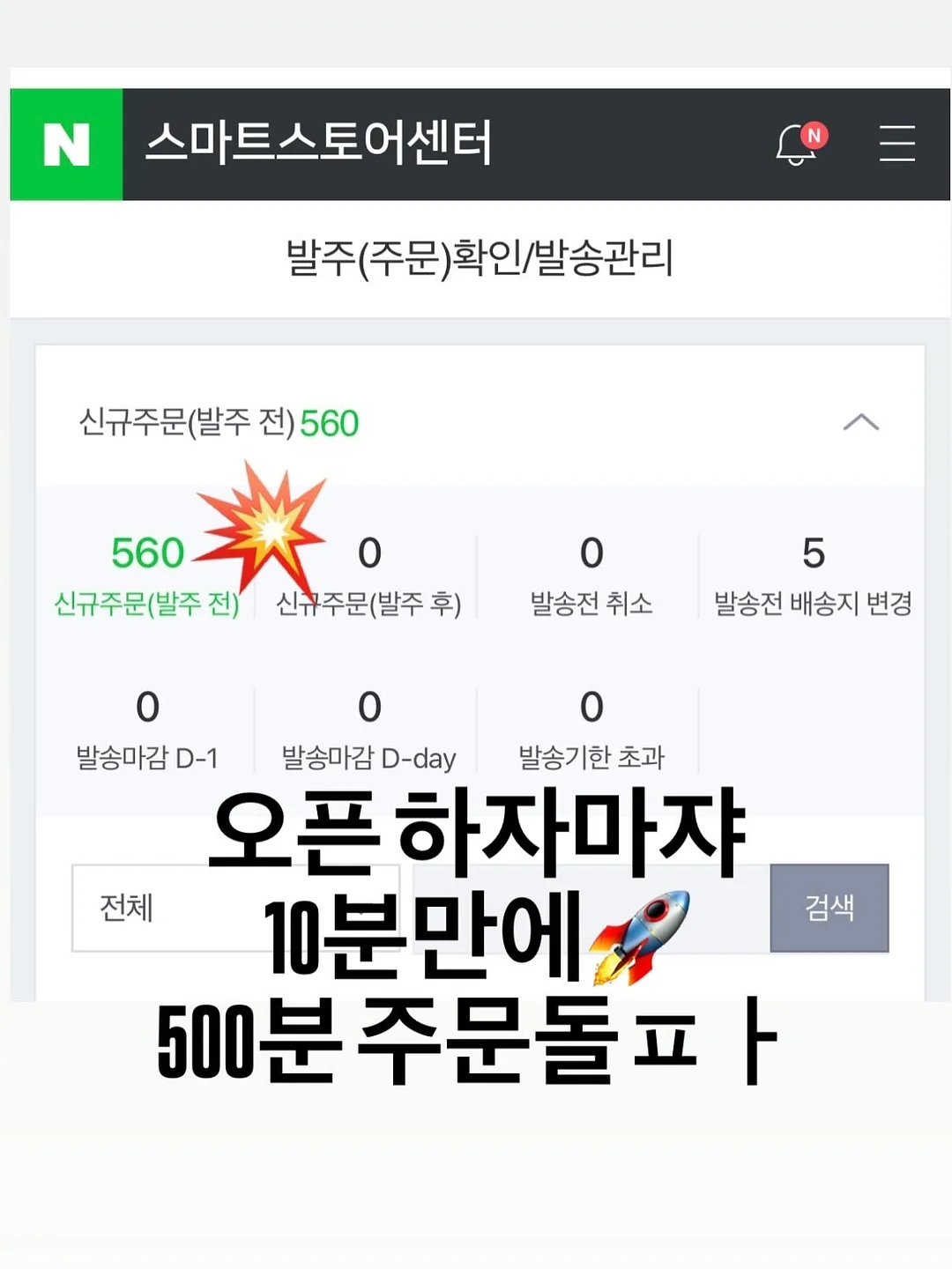 황치즈버터쿠키 2