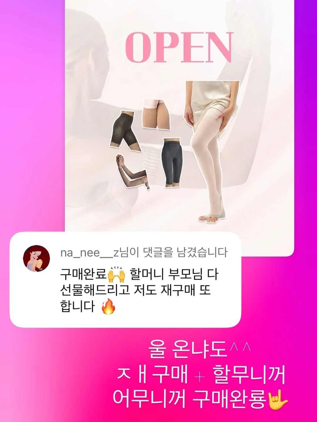 황치즈버터쿠키 3
