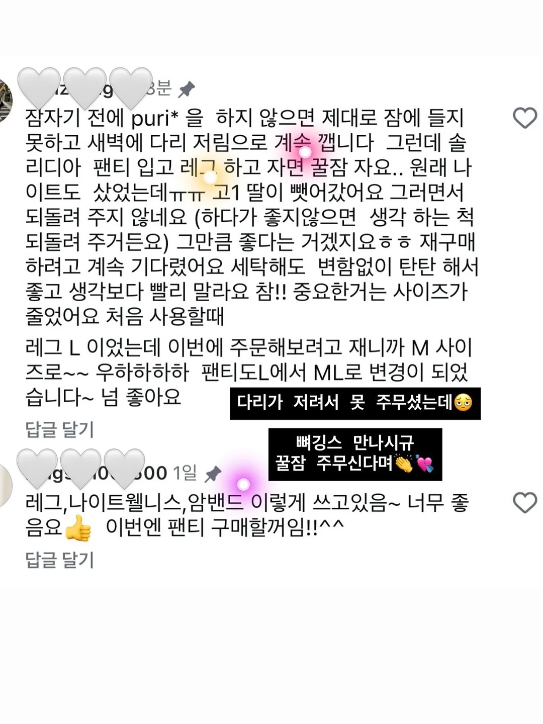 황치즈버터쿠키 6