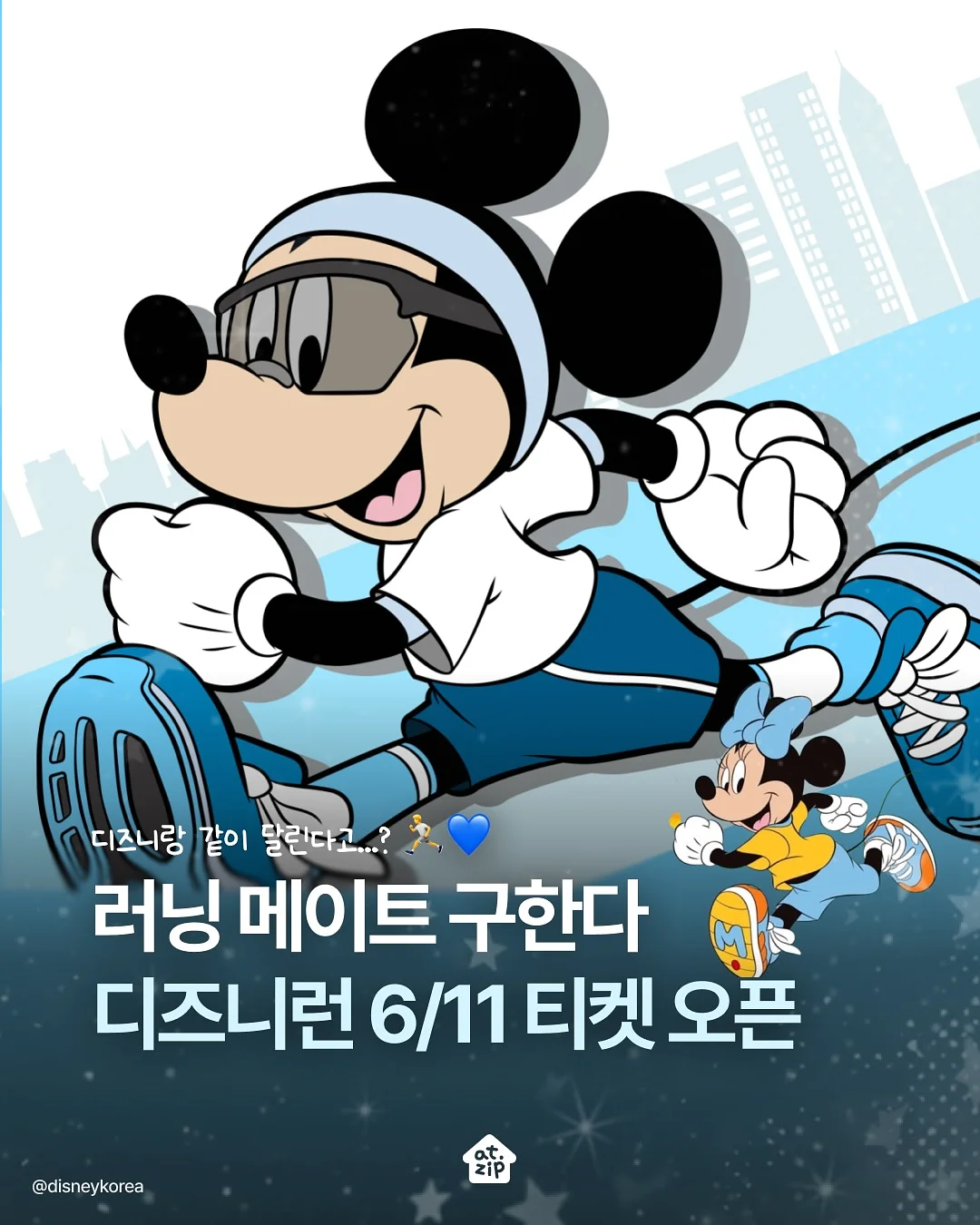 불왕세트 1