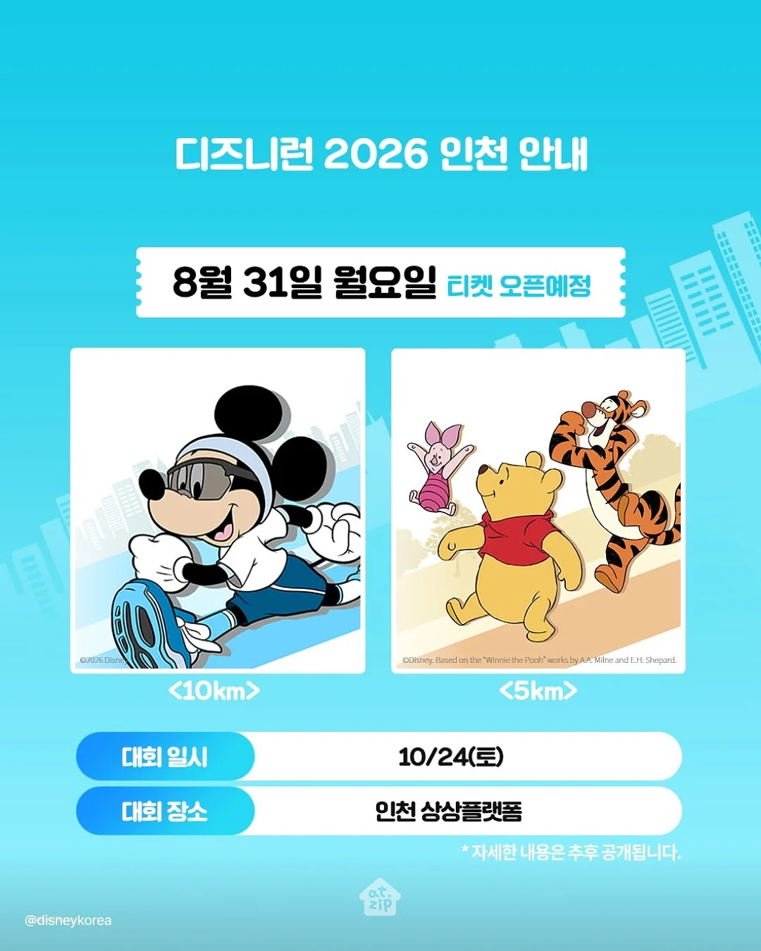 불왕세트 5