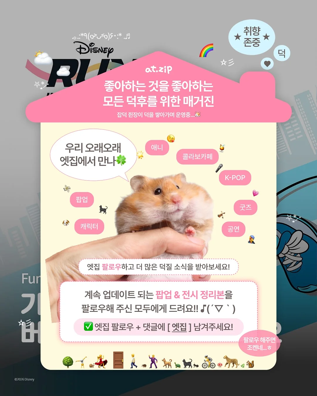 불왕세트 6