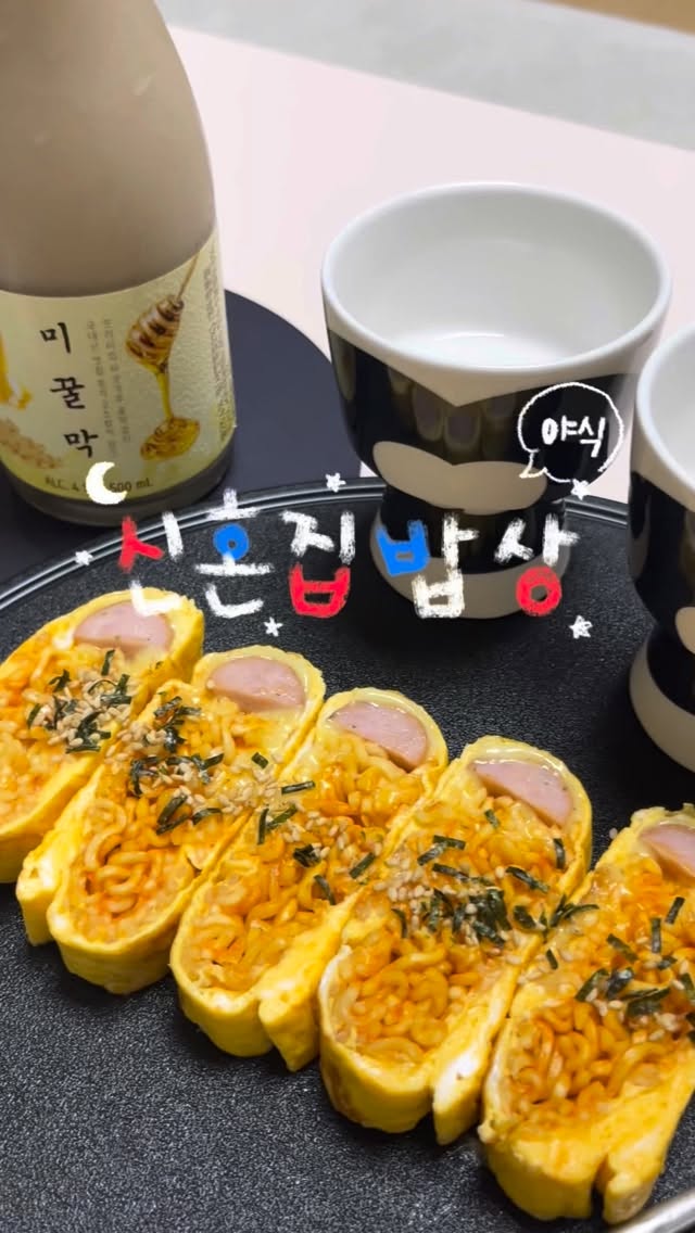 로지 레이스 새틴 나시