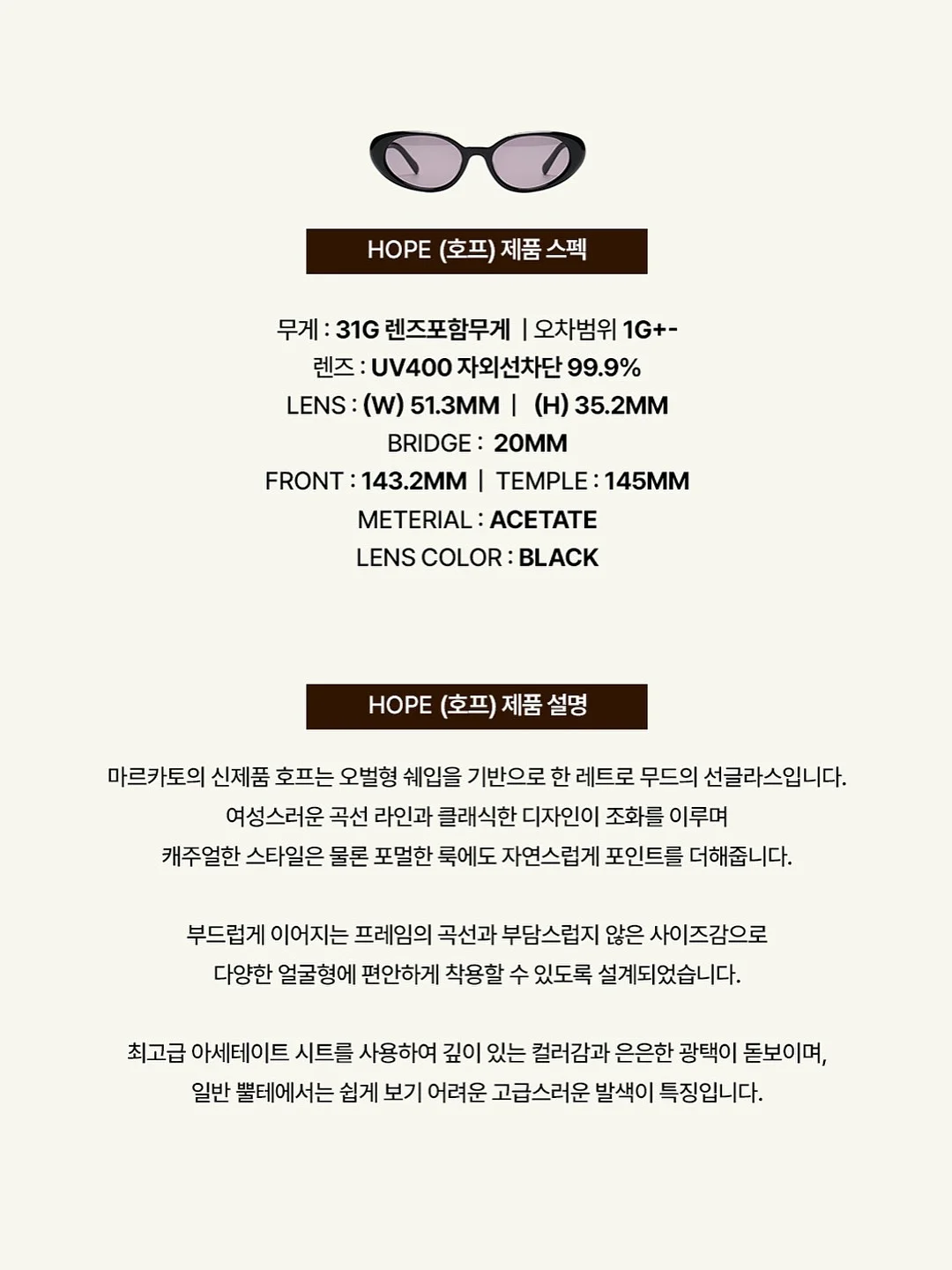 셀프 배드민턴 세트 7