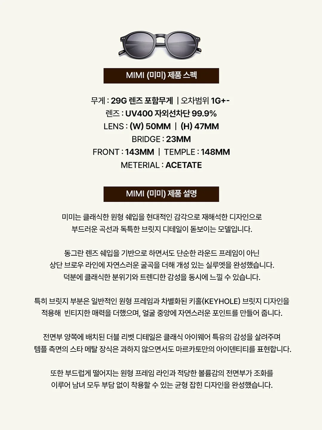 셀프 배드민턴 세트 8