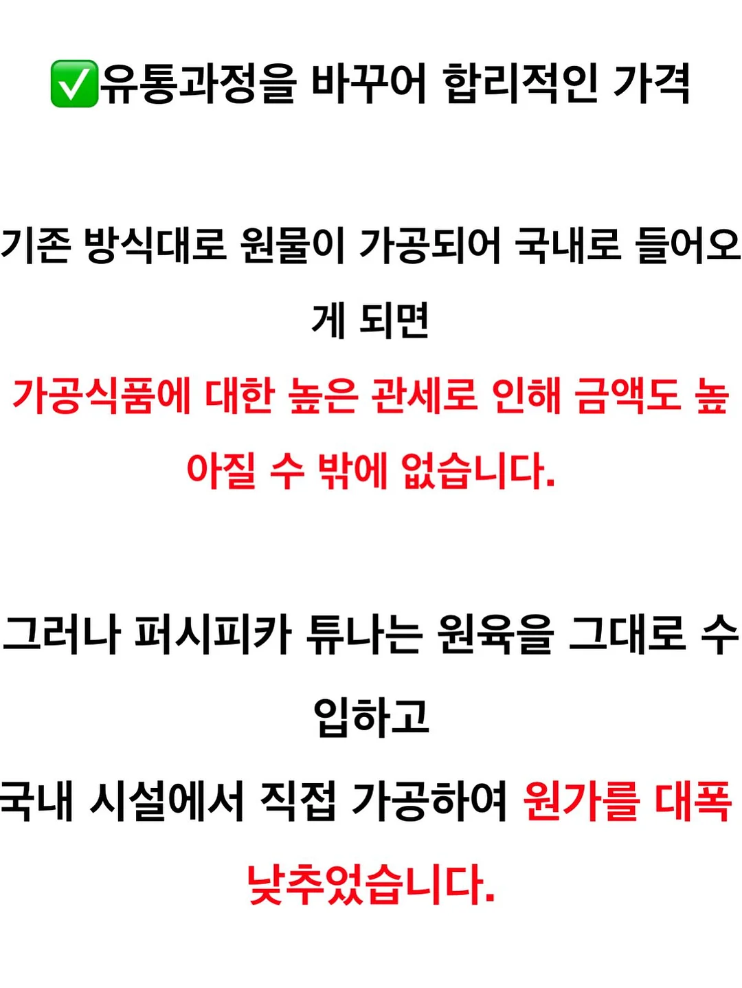 린넨 커브드 팬츠 18