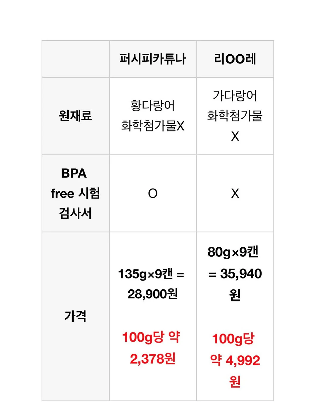 린넨 커브드 팬츠 20
