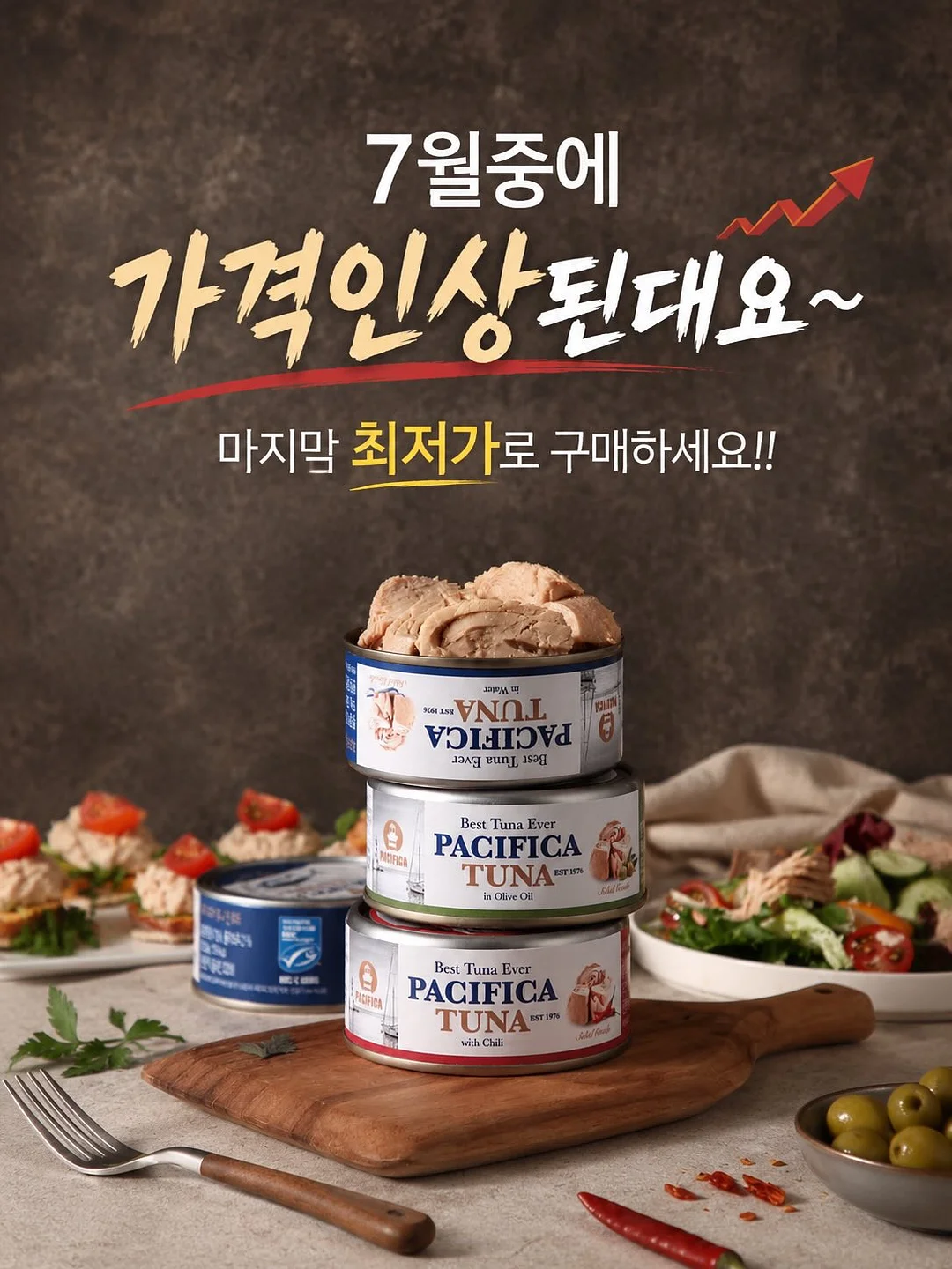 린넨 커브드 팬츠 2