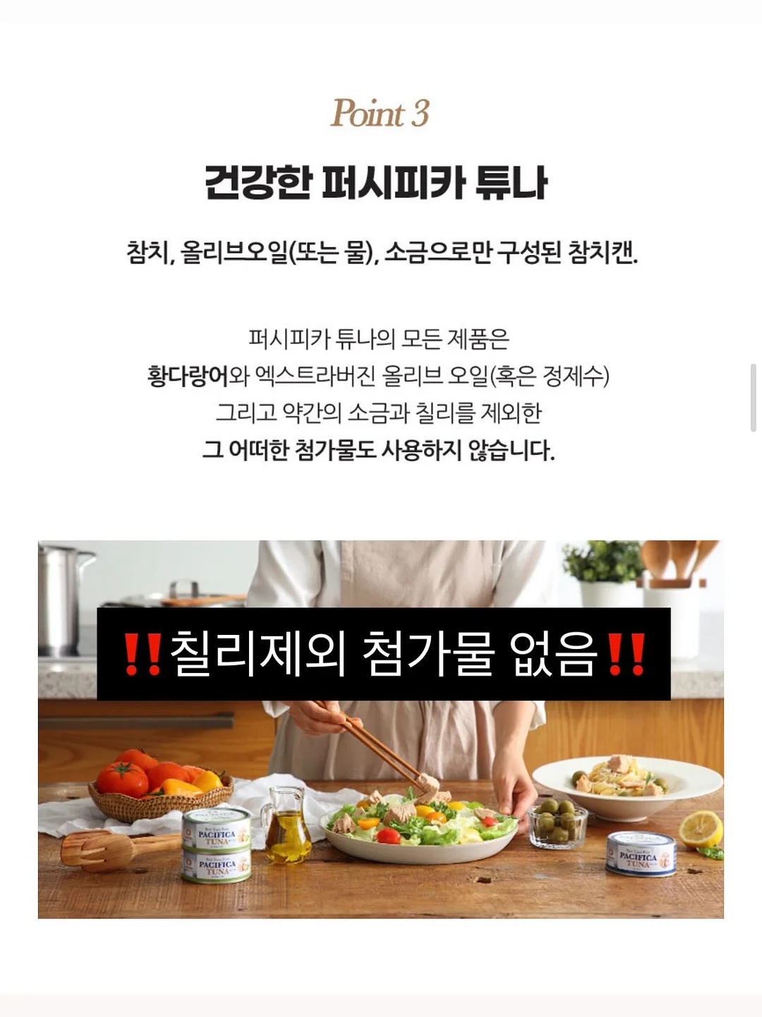 린넨 커브드 팬츠 6