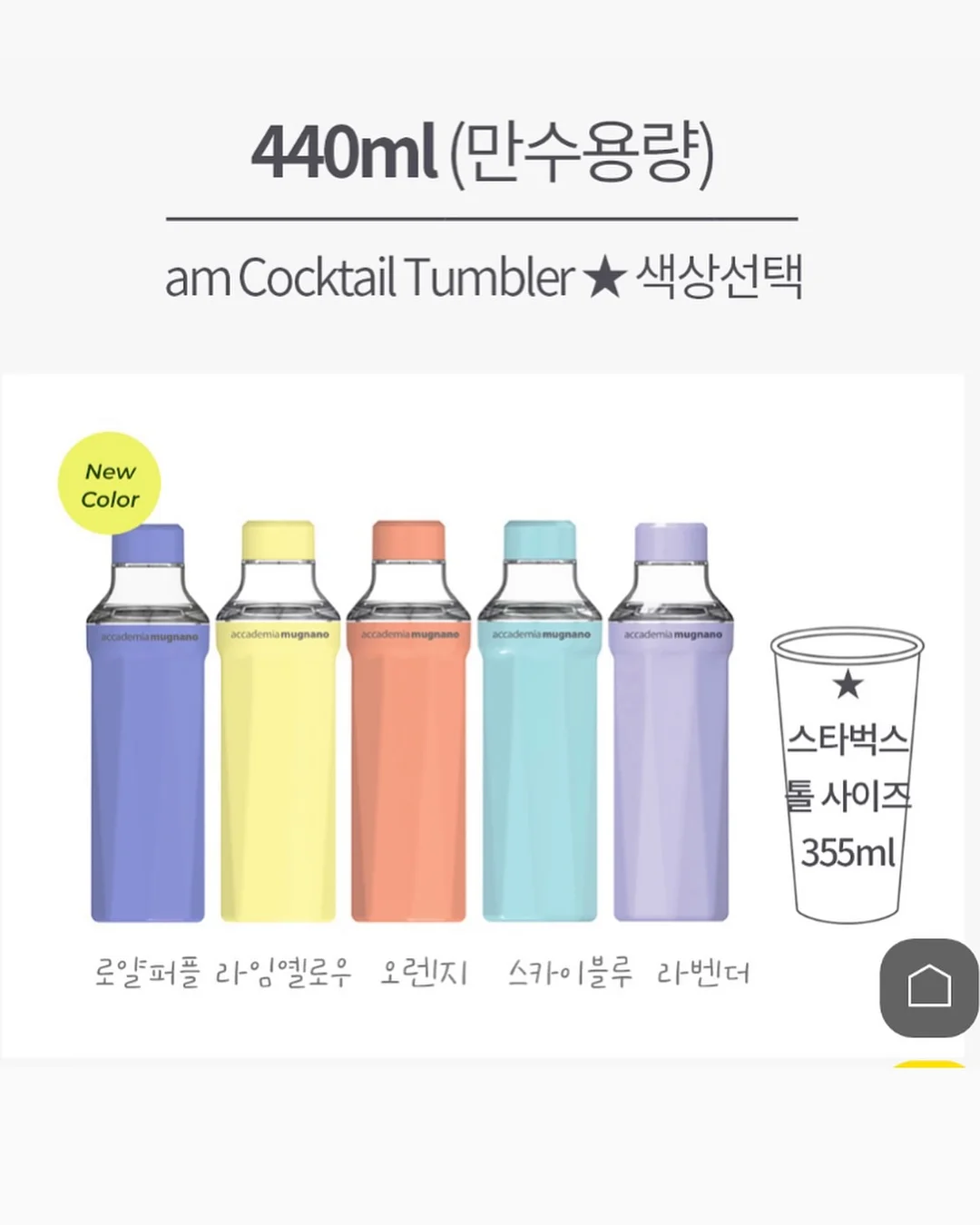 기하학 오너먼트 식물 타투 도안 13