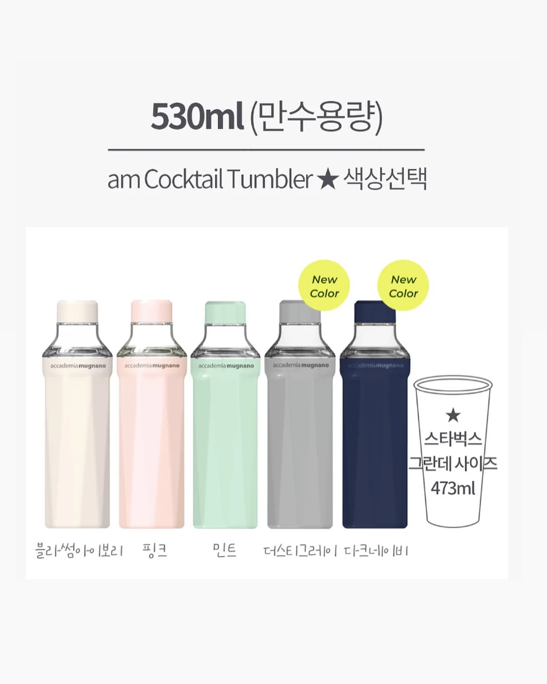 기하학 오너먼트 식물 타투 도안 14