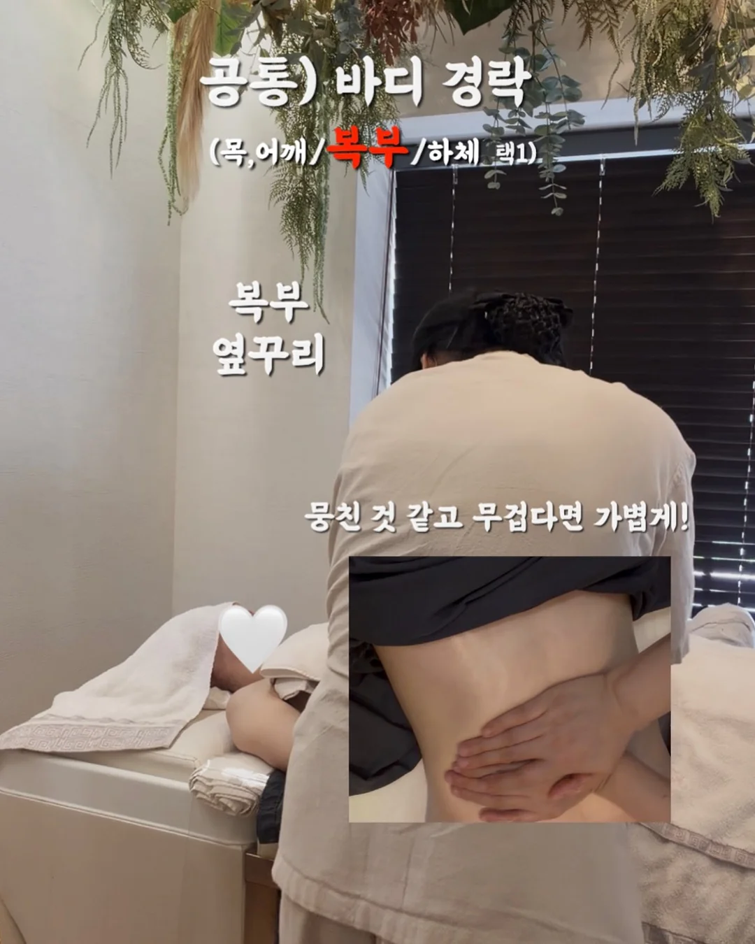 운동화 클리너 6