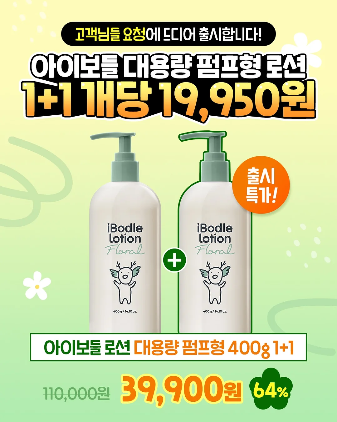코하쿠토