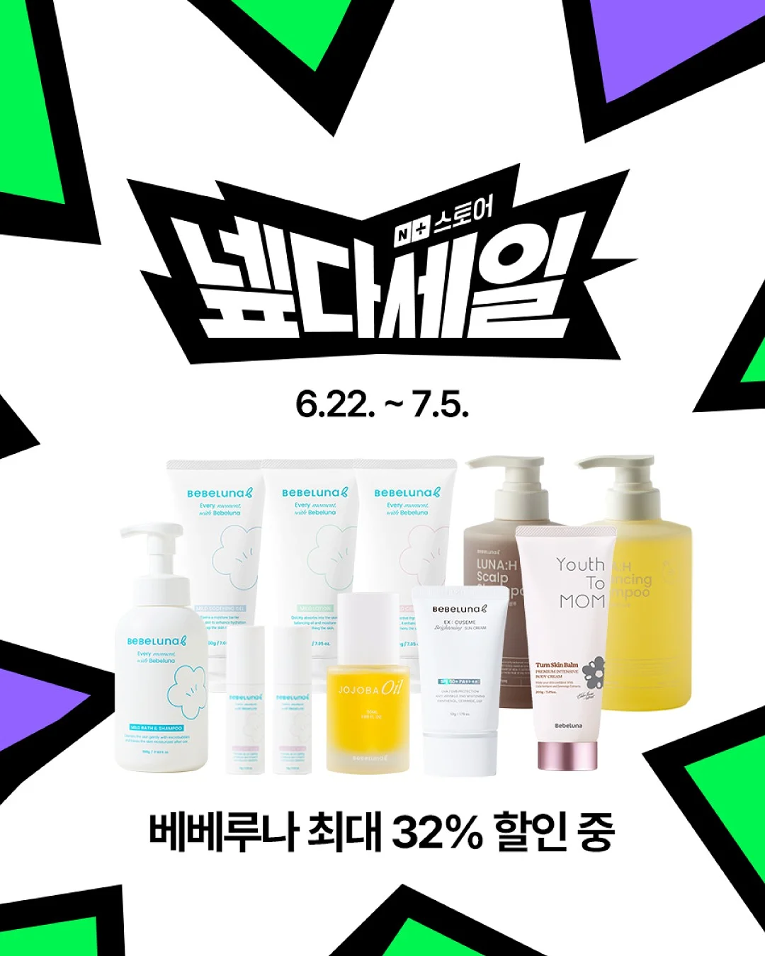 대경문화예술고등학교장배 전국 중고등학생 e스포츠 대회(발로란트) 1